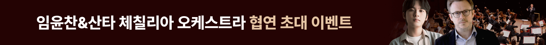 조선일보 이벤트