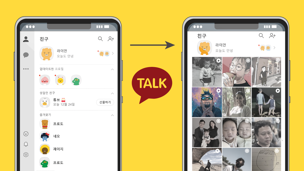 출근이 너무 하고 싶다.. 자발적 재택 탈출기, image size:1200x675