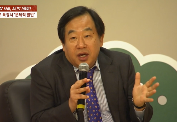 Controversial Remarks by Megastudy Chairman Spark Outrage Among Students and Parents