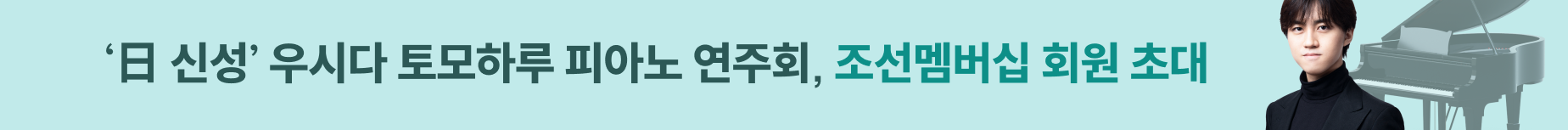 조선일보 이벤트