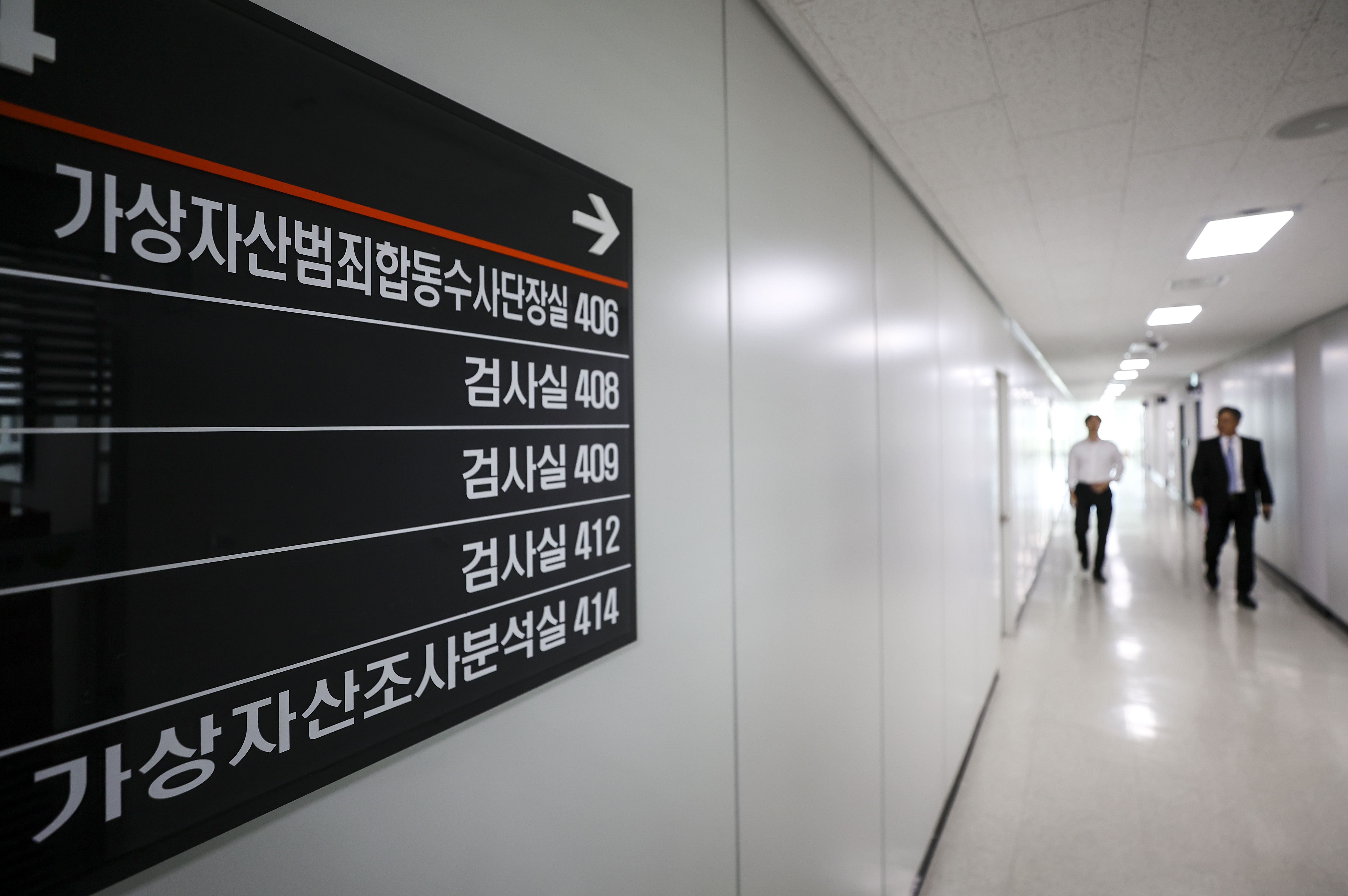 1조원대 코인 가로챈 하루인베스트 운영진 3명 구속