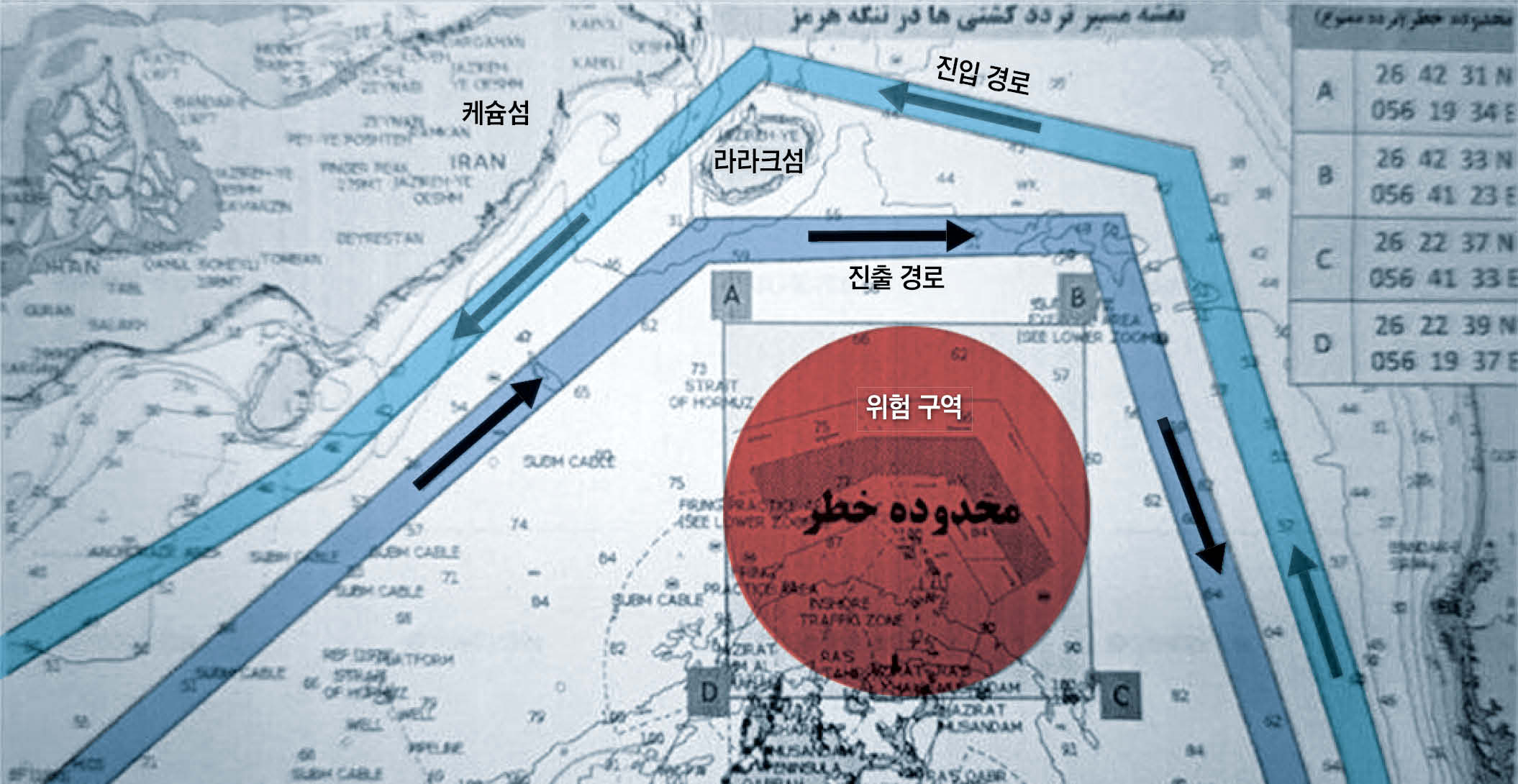 호르무즈 해협, 이란 IRGC, 이슬람혁명수비대, 대체 항로 지도