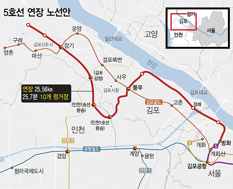 김포 지하철 5호선 연장 계획 관련 자료 이미지