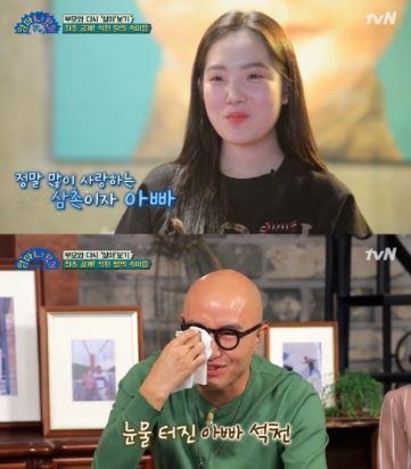 두 조카 입양한 홍석천, "사랑하는 삼촌이자 아빠" 고백에 눈물 - 조선일보