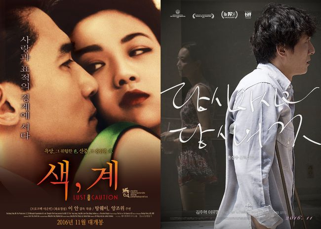 무비톡톡] '솔로 눈감아'…가을에는 진한 로맨스 영화