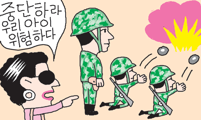 만물상] '유치원 군대' - 조선일보
