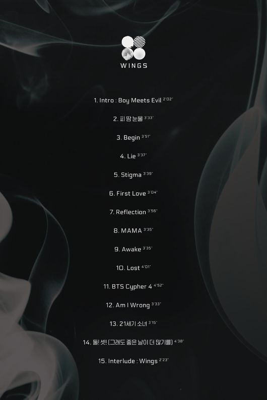 BTS Outro Wings Lyrics (방탄소년단 Outro Wings 가사), 48 OFF