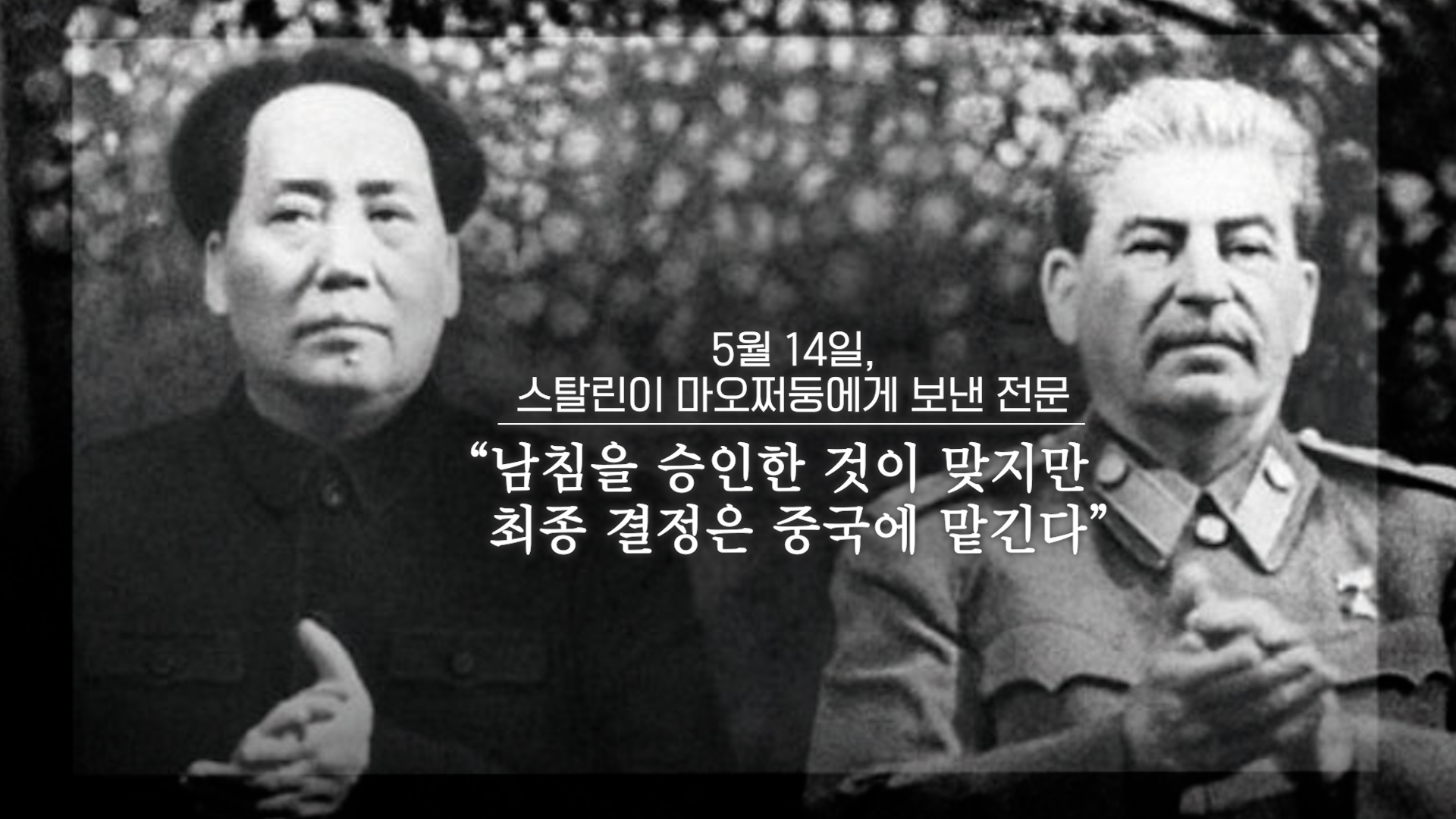 베르세르크 '매의 단' 실제 모티브를 알아보자 - DogDrip.Net 개드립, image size:1920x1080