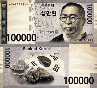 10만원권 못 나온 이유는?… 