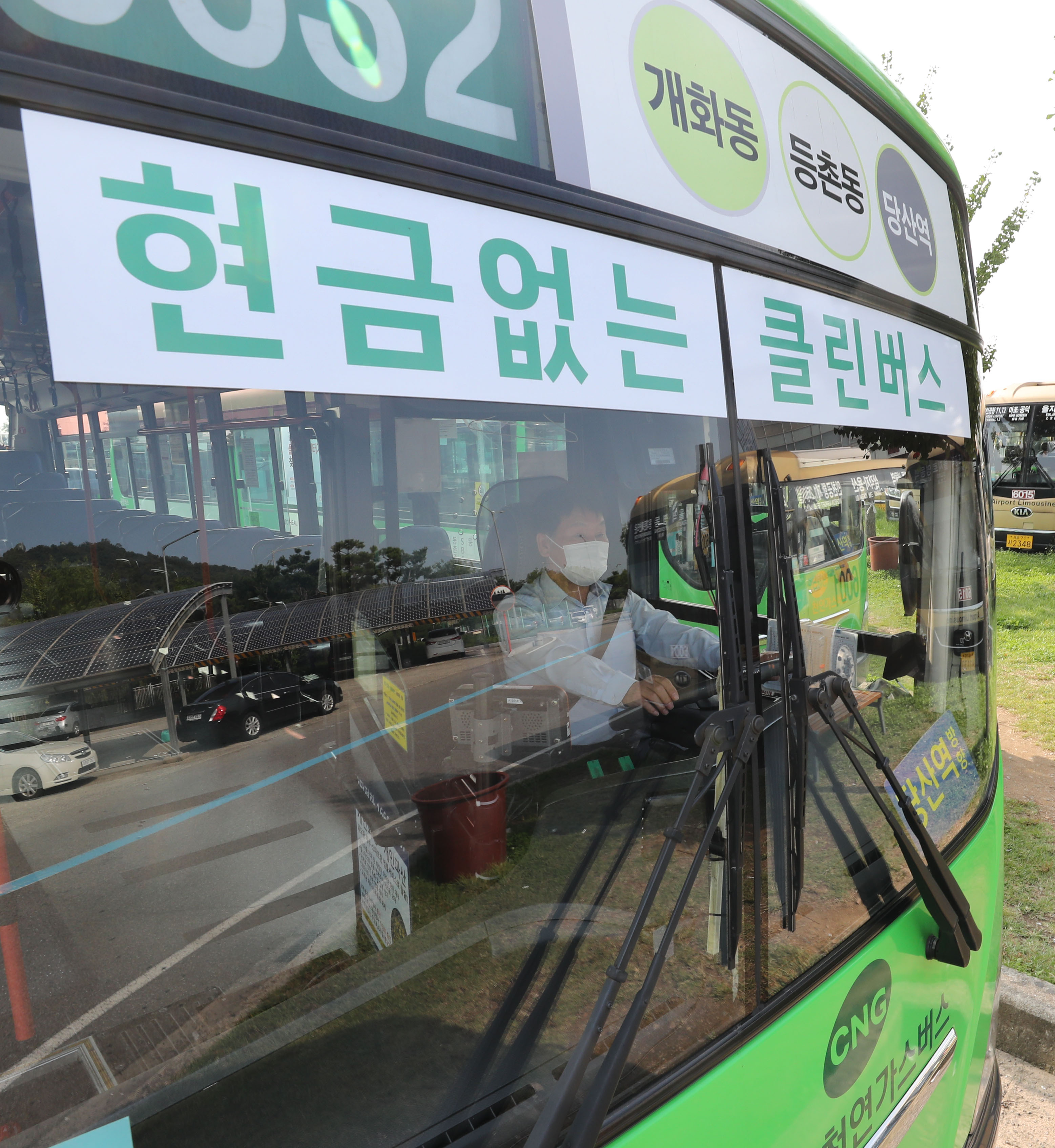 카드 없으면 시내버스 못타요, 서울 8개 노선 현금승차 폐지 - 조선일보