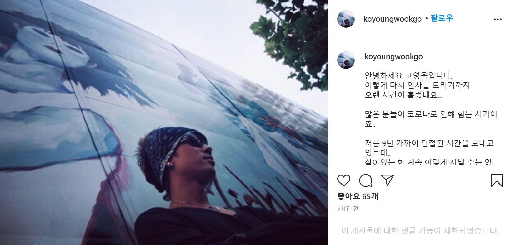 TV 동물농장 486회_11, image size:1635x786