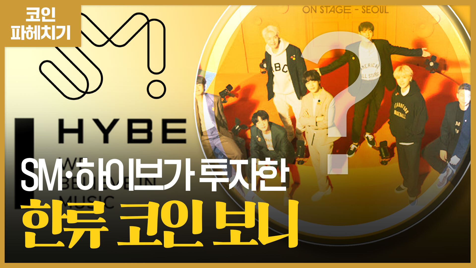 카카오, 주식만 반토막 난 게 아니었네