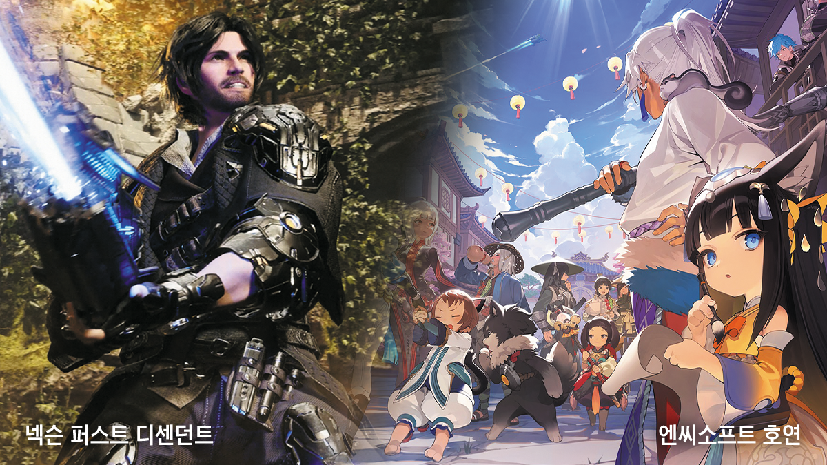 넥슨, 내놓는 게임마다 흥행… 엔씨, 새 성장 동력 못찾고 휘청