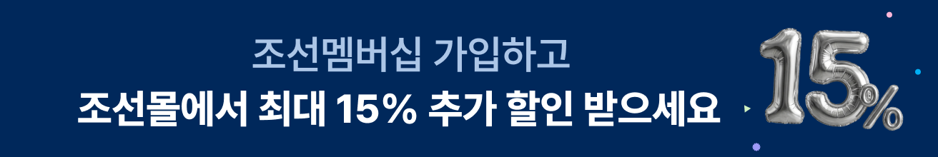 멤버십몰