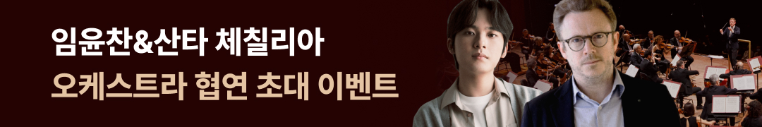 조선일보 이벤트