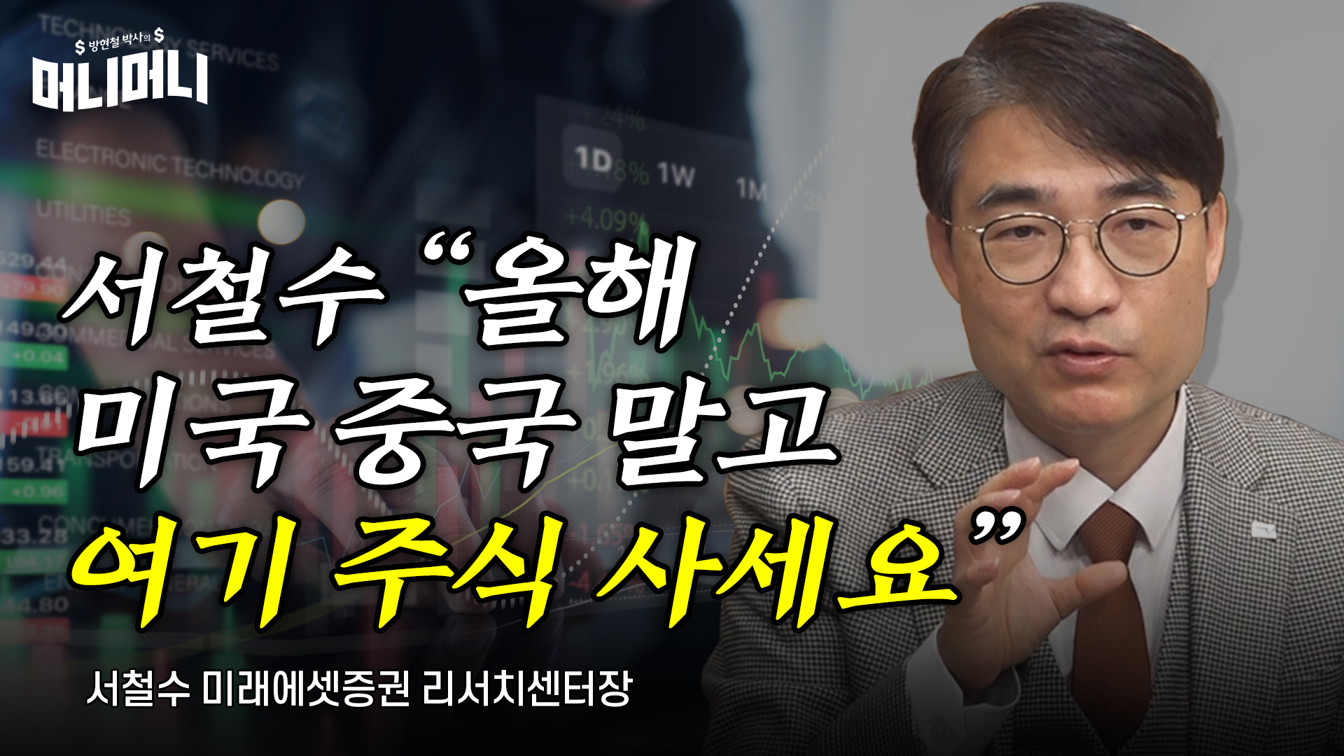 요즘 코인 거래소들에게 벌어지는 일