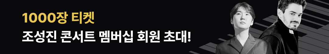 조선일보 무료구독체험