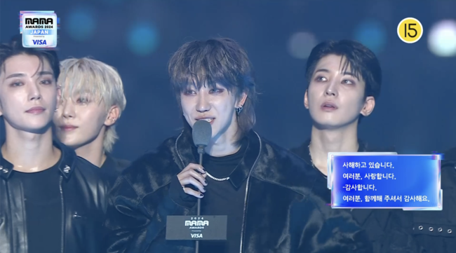 SEVENTEEN Wins Two Grand Prizes at 2024 MAMA Awards, Emotional Moments Shared