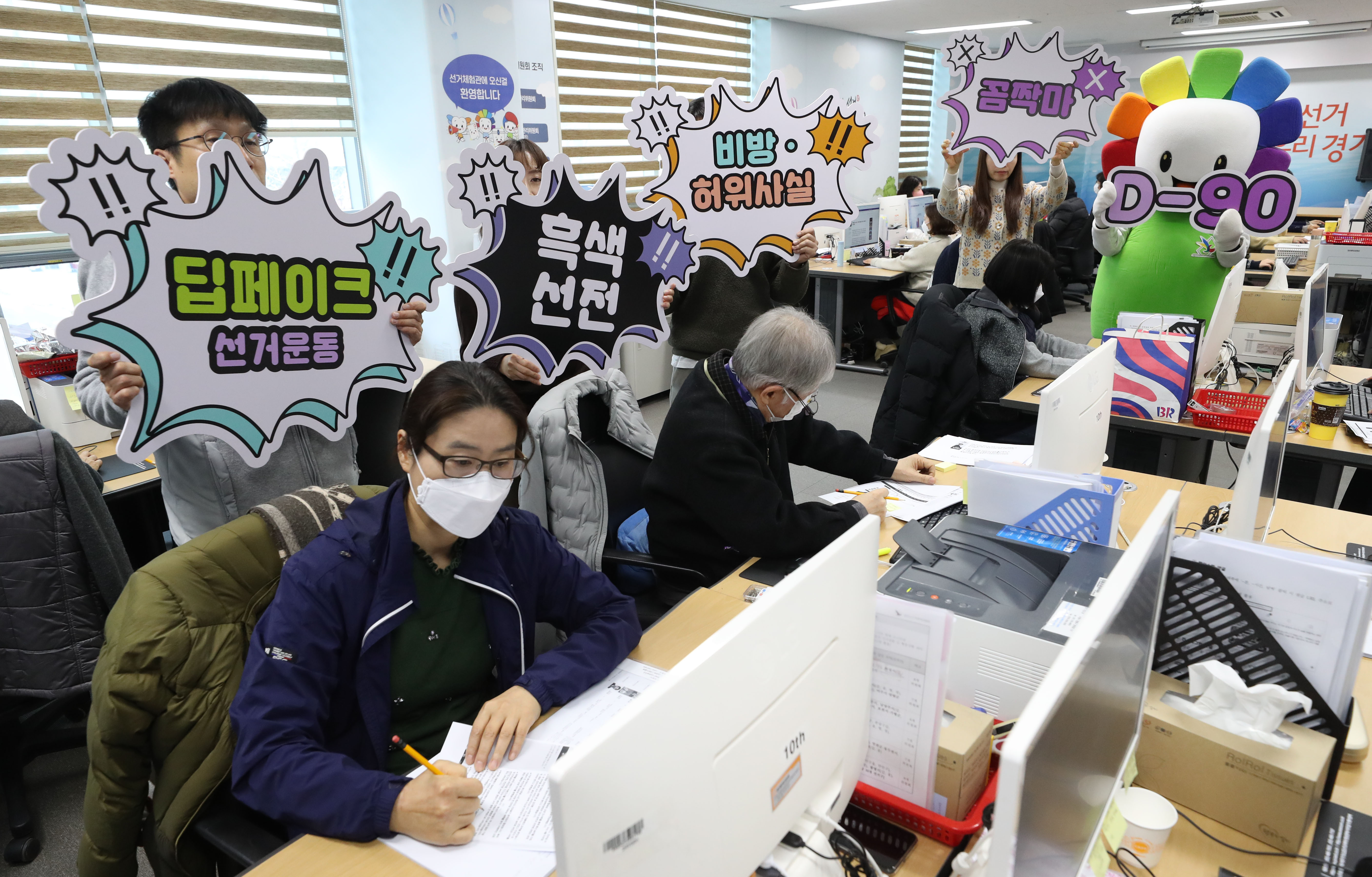 Editorial: South Korea detects 129 cases of deepfake fraud before the end  of election nominations