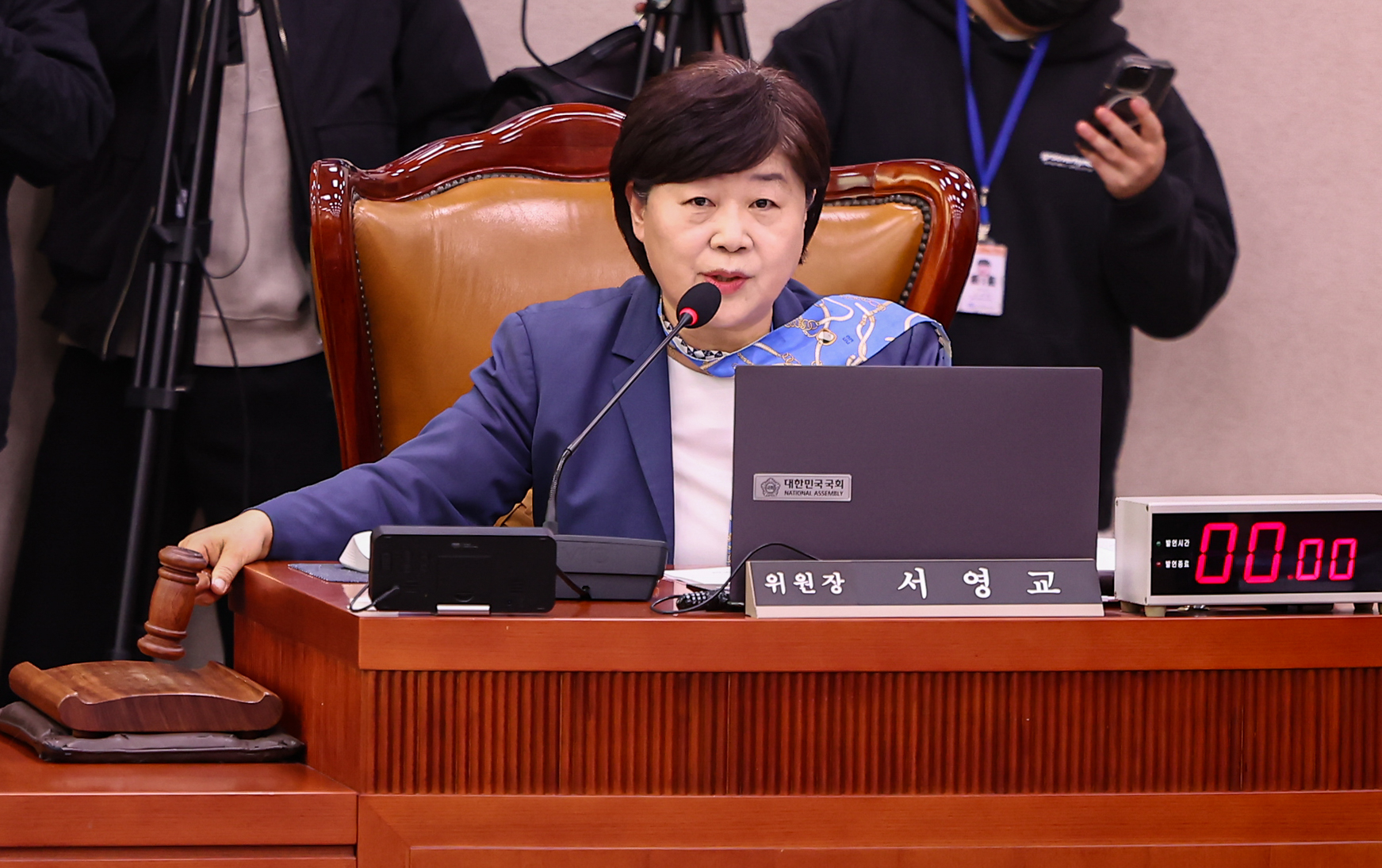 서영교 국회 법제사법위원회 위원장 자료사진