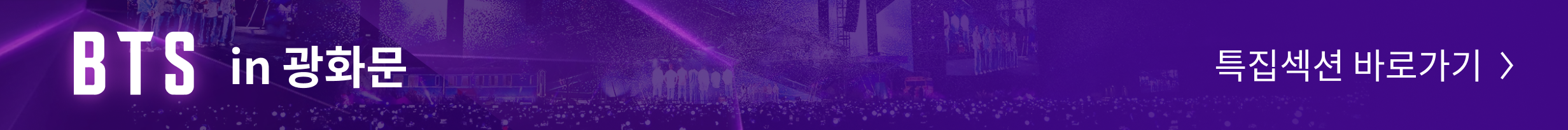 BTSํน์ง์น์
