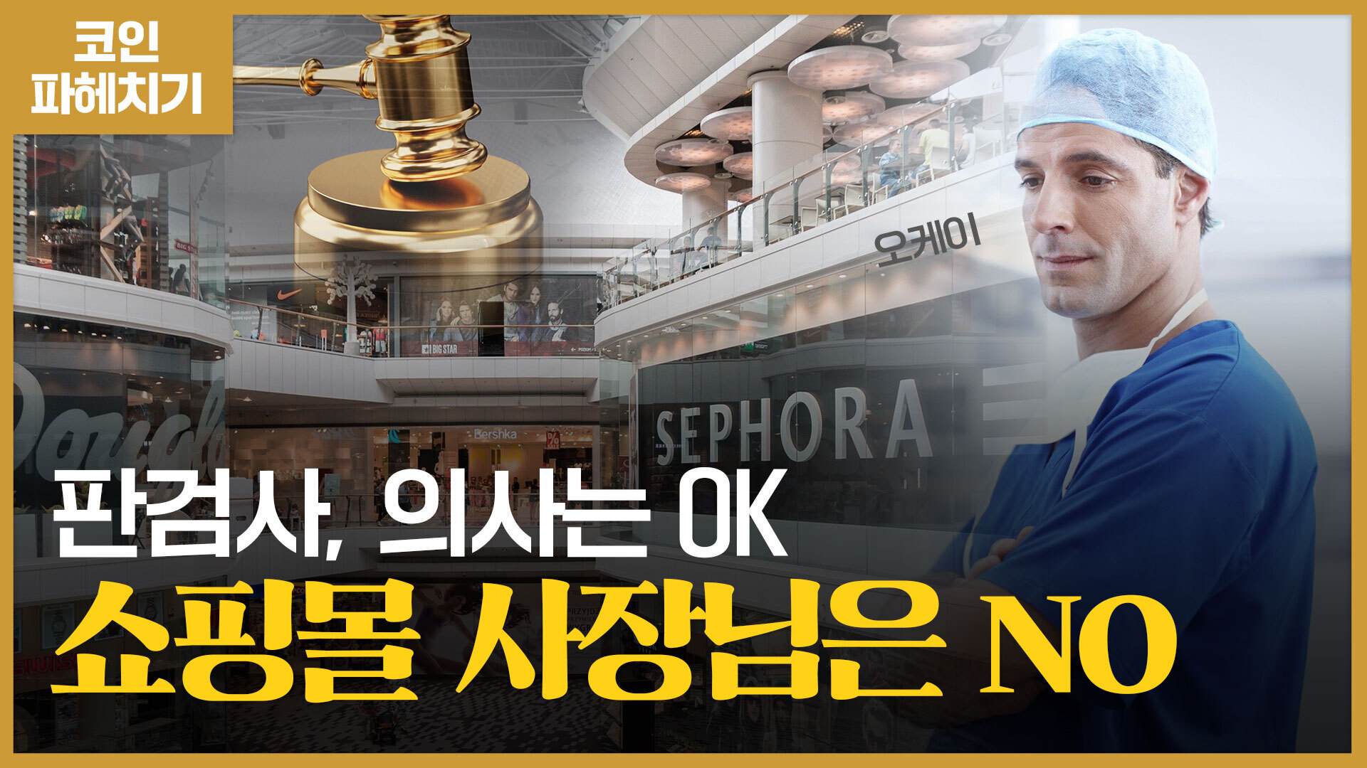 이더리움, 코인 대장주 비트코인 제치나