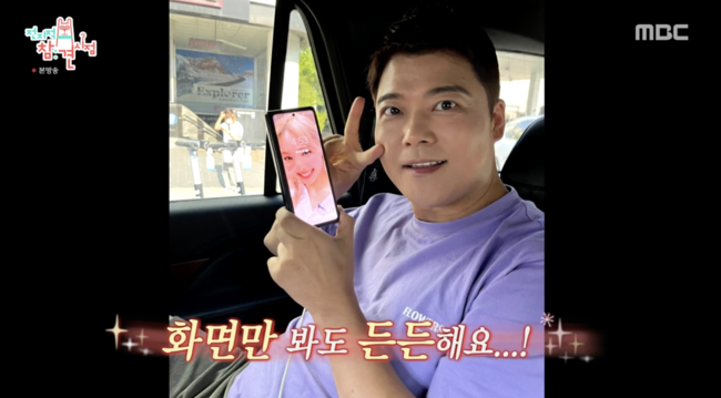 연예인이 밥먹여주냐