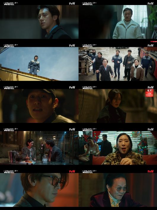 Go Soo's Lee Han-shin Takes on Corruption in 'Parole Officer Lee Han-shin'