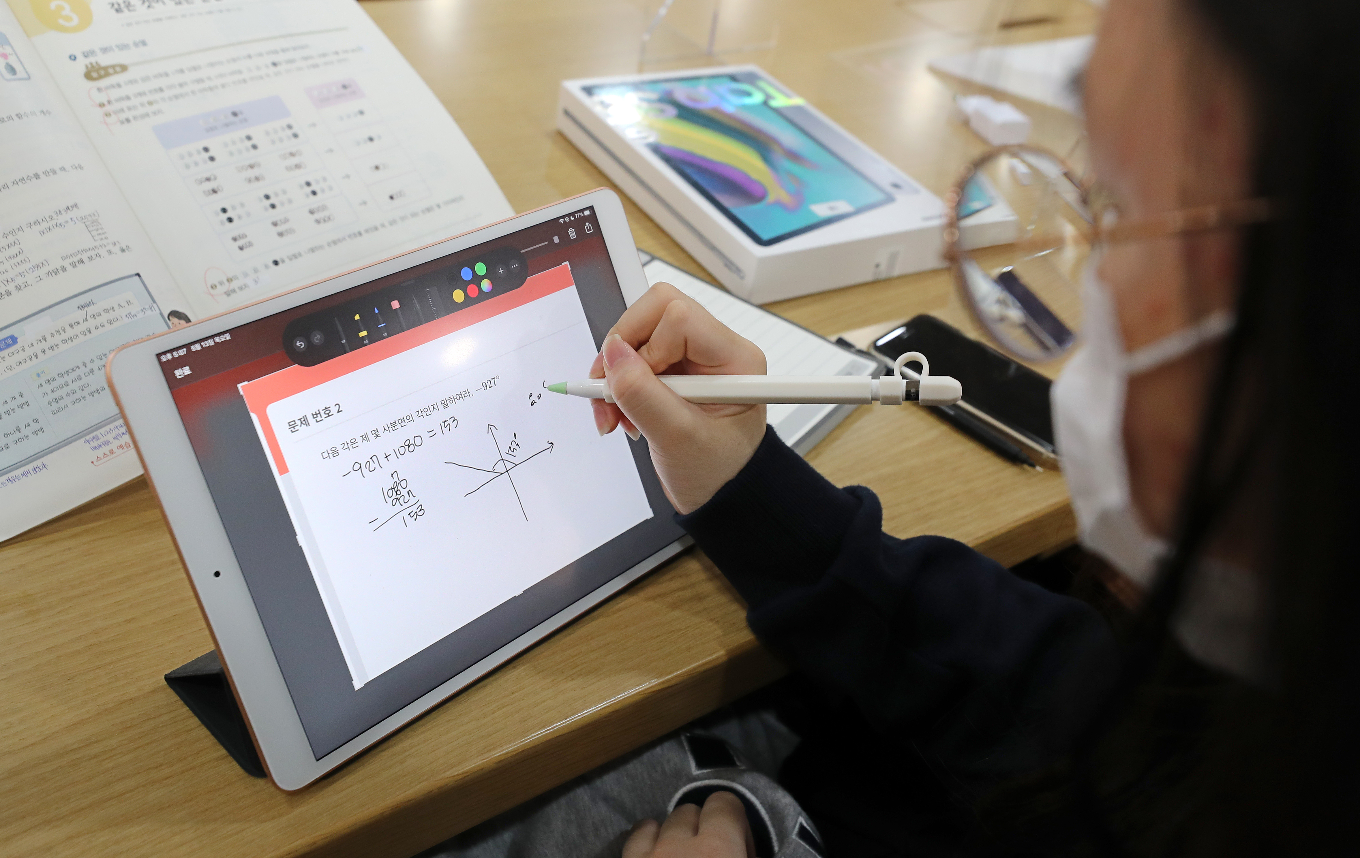 주요 학원가 전경