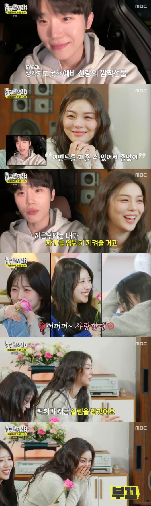 살쪄도 행복한 에일리..'4월 결혼' 최시훈과 이미 동거 중 [핫피플], image size:530x1774