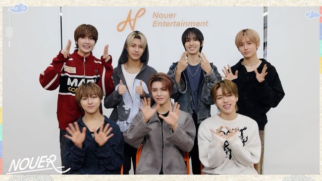 Billboard Rookie NouerA Offers Heartfelt Chuseok Greeting