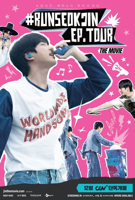 【BTS】 JIN Concert Confetti Japan 紙吹雪　bts BTS's Jin Concert Tour Film Premieres Exclusively at CGV December 31
