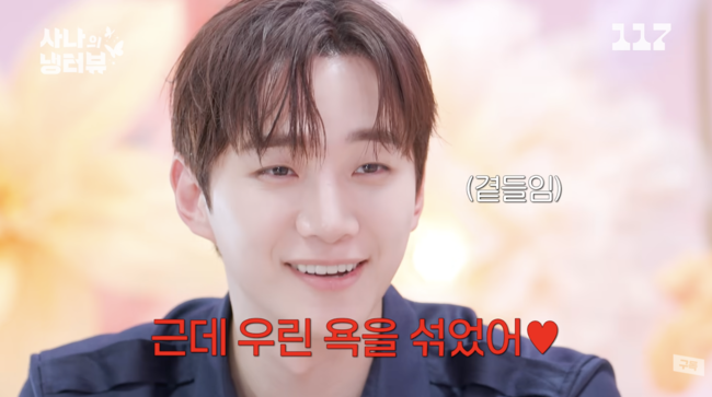 Lee Junho Confesses 2PM Members Often Fought