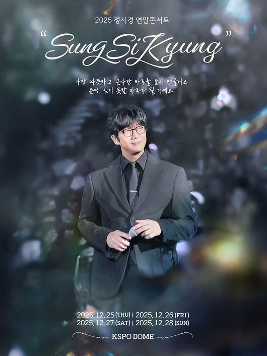 Sung Si-kyung's year-end concert tickets sell out