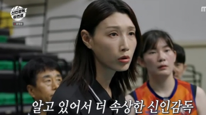 2025년 원더독스 시즌1 배구 예능 사진