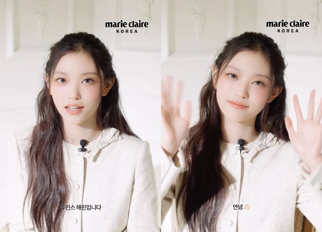 NewJeans' Haerin Begins First Solo Activity with Marie Claire Cover