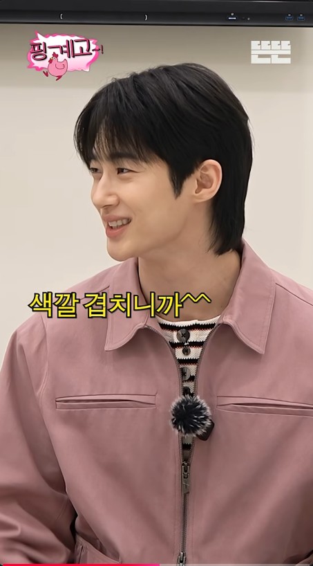 Byeon Woo-seok Joins Variety Show Amid Historical Controversy