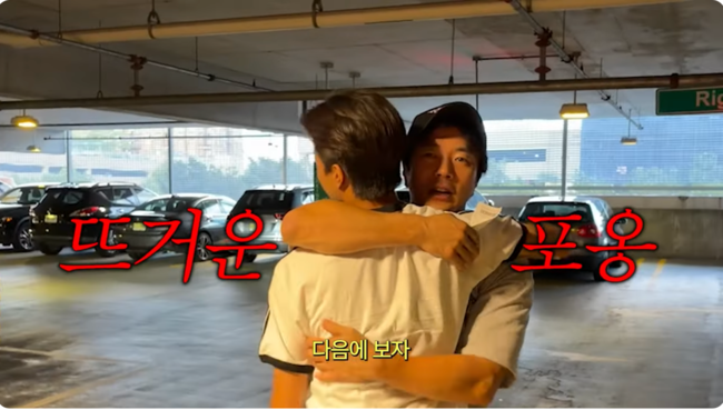 Kwon Sang-woo's Emotional Farewell with Taller Son