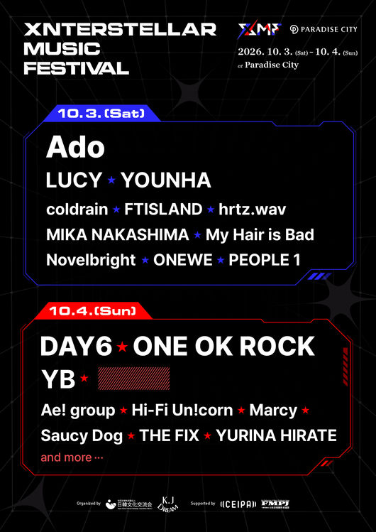 DAY6, ONE OK ROCK, MIKA NAKASHIMA Headline XMF 2026