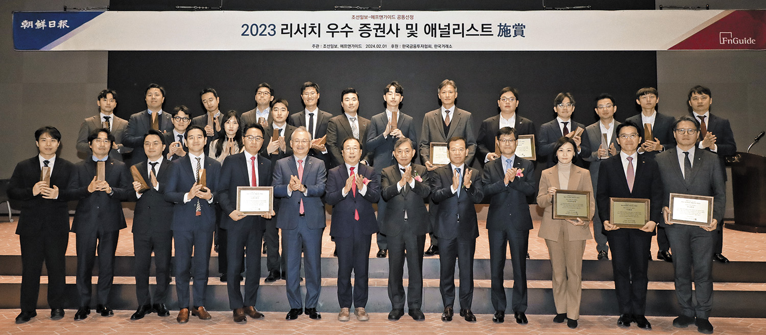 기업 분석·기관 설문서 만점… NH투자증권이 최우수 증권사