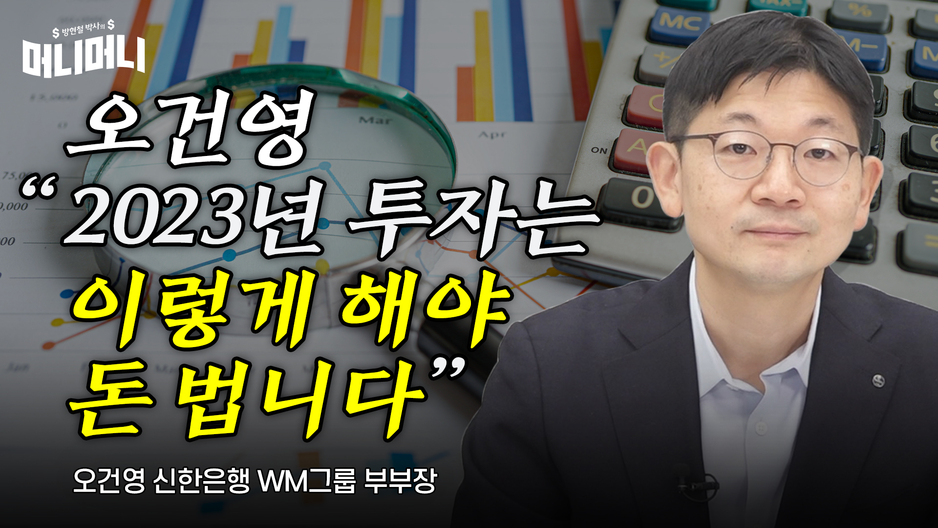 요즘 코인 거래소들에게 벌어지는 일