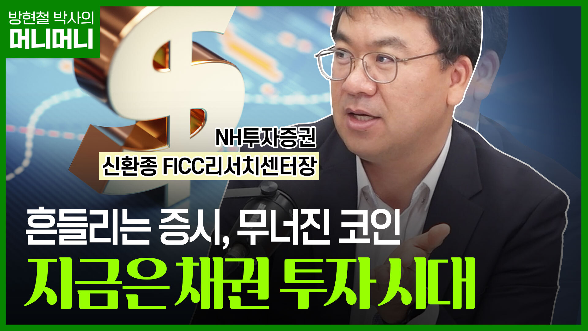 폭락하는 코인 시장에서 삼성전자가 새로 하는 일