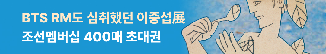 조선일보 이벤트