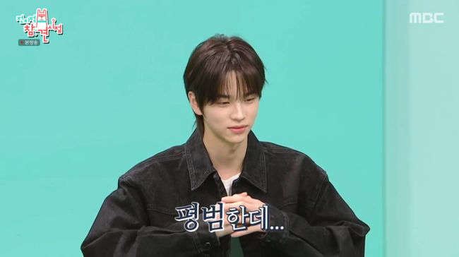 TWS's Shin Yu Talks About His Looks: 'Just an Ordinary Face' on 'Knowing Bros'