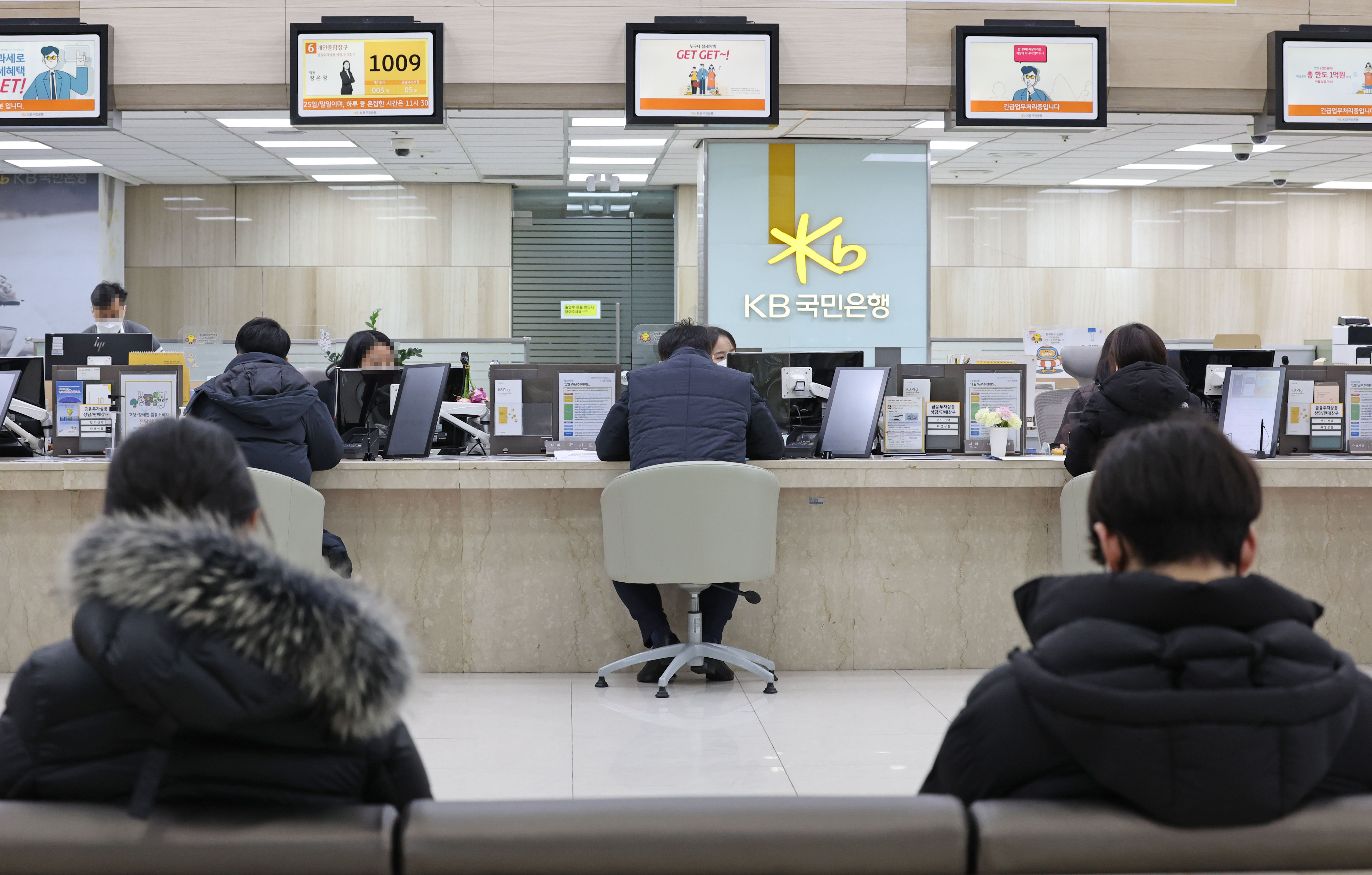 올 연말부터 우체국서 입출금 같은 은행 업무 볼 수 있다