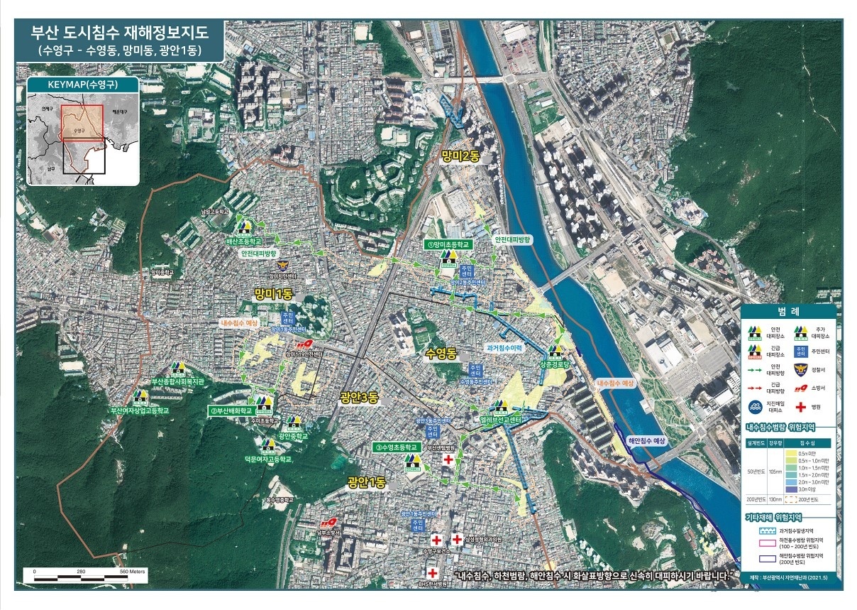 00동 터널, 비 많이 오면 통행 조심!”…부산시, 전국 첫 '침수 재해정보지도' 제작, image size:1208x859
