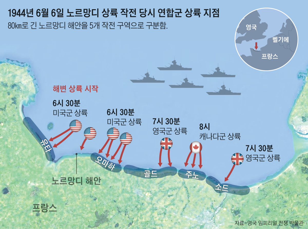 프리미엄][오디오 선생님] 거짓 무전 쳐 독일군 속이고 16만 병력 기습 상륙했어요 - 조선일보