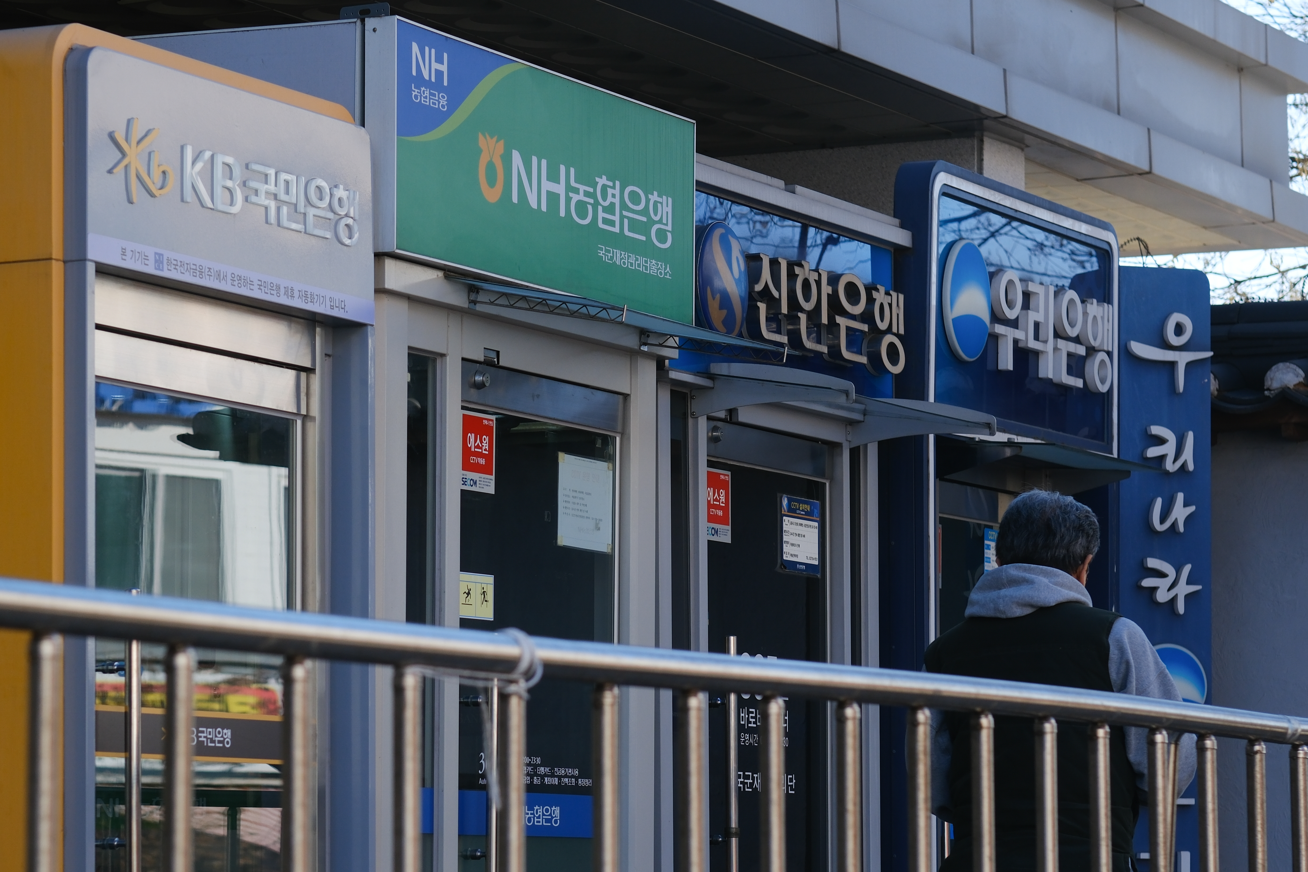 KB국민은행 예·적금, 신한은행 영업점에서 할 수 있게 된다