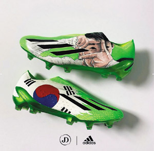 Son football boots hotsell