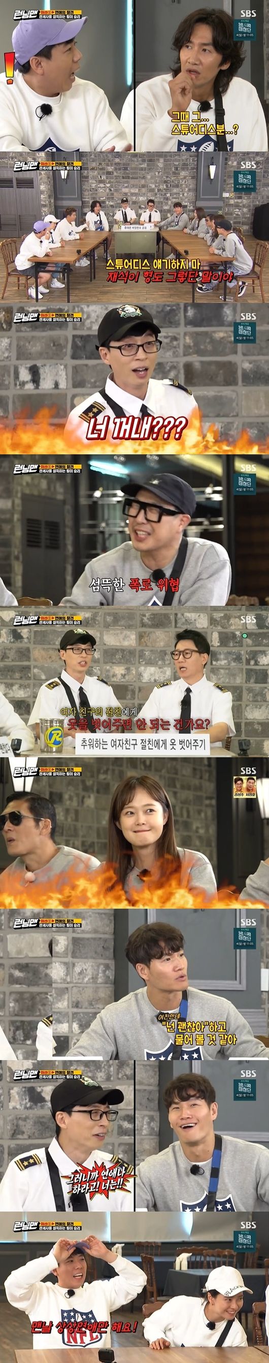 에일리 예비 남편, '솔로지옥' 최시훈이었다…\, image size:530x2684